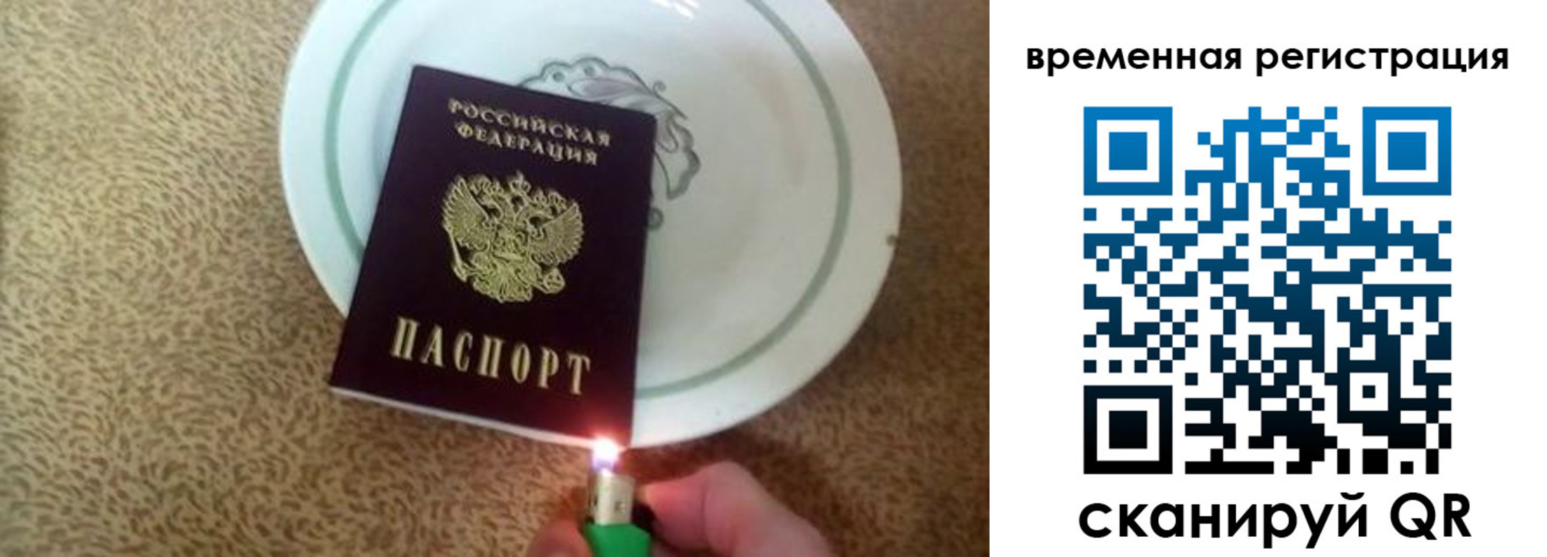 регистрация для дет. сада в Черногорске