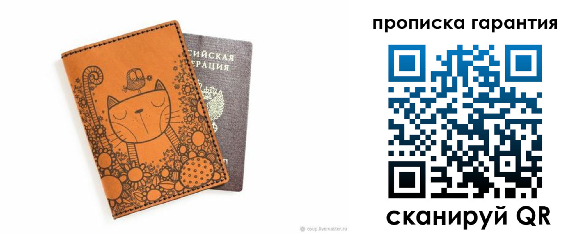 прописка иностранных граждан в Черногорске
